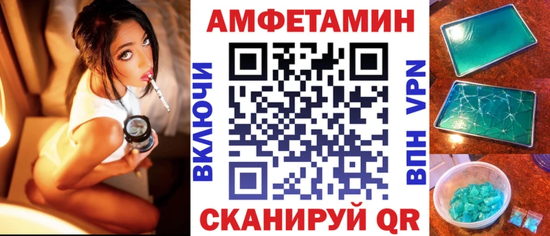 АМФ Premium  Купить где  Ак-Довурак 