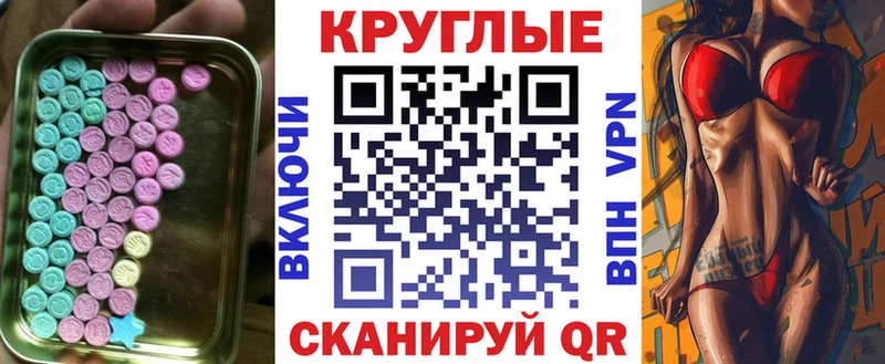 Купить где  Ак-Довурак  Ecstasy Punisher 