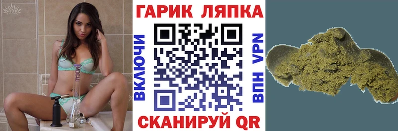 Купить закладки  Ак-Довурак  Гашиш VHQ 