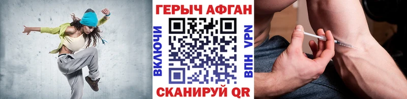 Героин VHQ Ак-Довурак