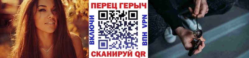 Купить закладки  Ак-Довурак  ГЕРОИН герыч 