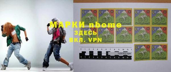 гидра Наволоки