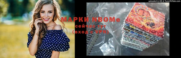 spice Михайловка