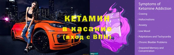 ECSTASY Михайловск