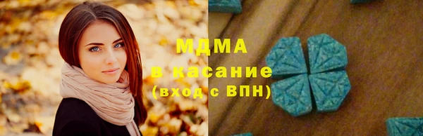 ECSTASY Михайловск