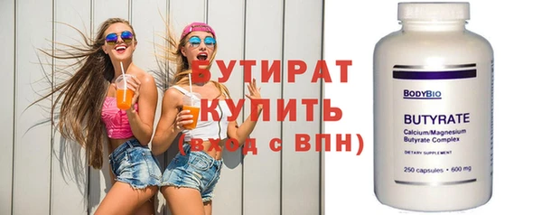 дмт Навашино