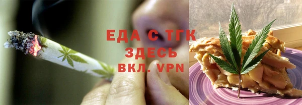 ECSTASY Михайловск