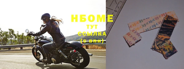 spice Михайловка