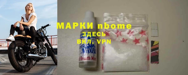 spice Михайловка