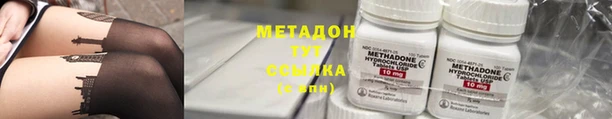 MDMA Михайлов