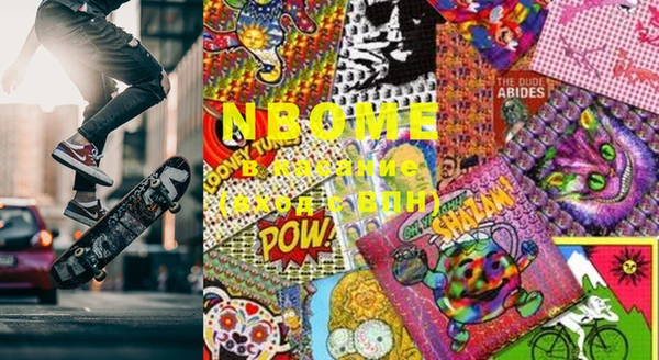 MDMA Михайлов