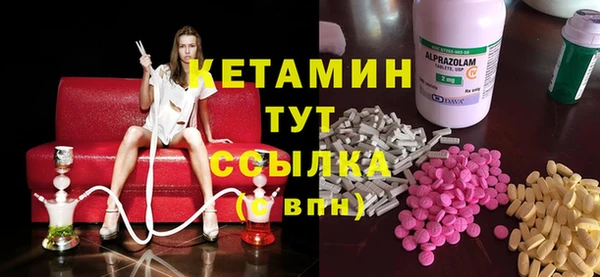 ECSTASY Михайловск