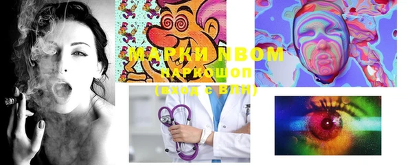 spice Михайловка