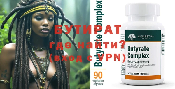 MDMA Михайлов