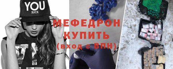 ECSTASY Михайловск