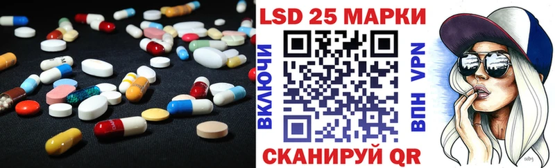 LSD-25 экстази кислота  Купить где  Ак-Довурак 