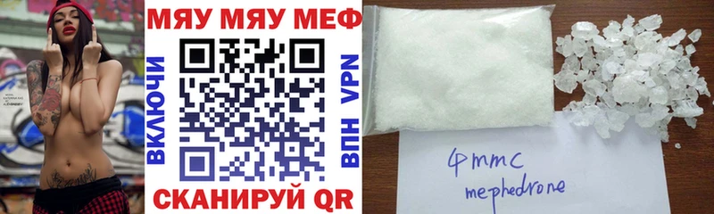 Мефедрон mephedrone  Купить  Ак-Довурак 