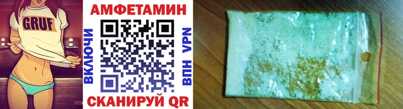 Купить закладки  Ак-Довурак  МЕТАМФЕТАМИН Декстрометамфетамин 99.9% 