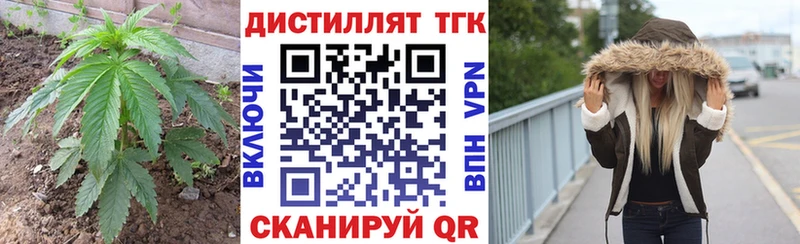 Дистиллят ТГК THC oil  Купить где  Ак-Довурак 