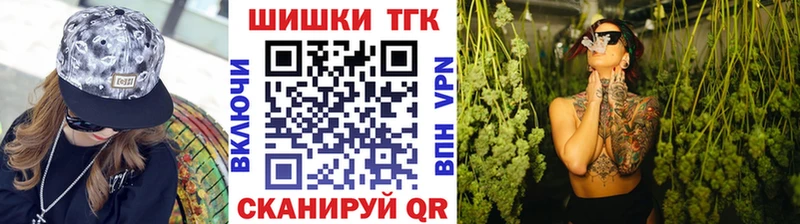 Бошки Шишки White Widow  Купить где  Ак-Довурак 